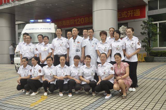 我市“120”急救網絡再添一家醫(yī)院