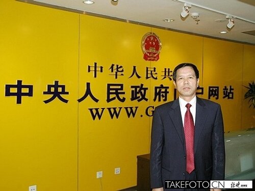 原鐵道部運(yùn)輸局副局長涉嫌受賄2400萬被公訴