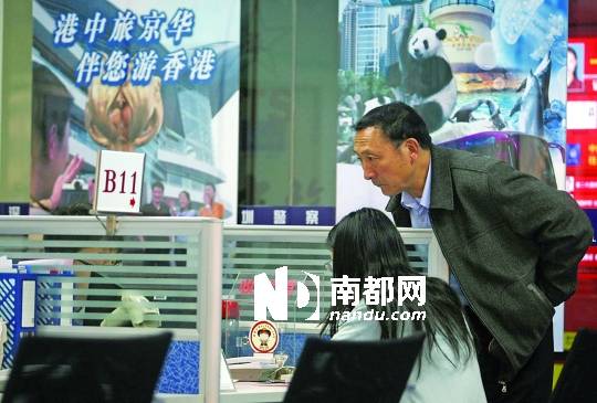 <p>    消費者在向旅行社咨詢情況。南都記者 霍健斌 攝(資料圖)</p>