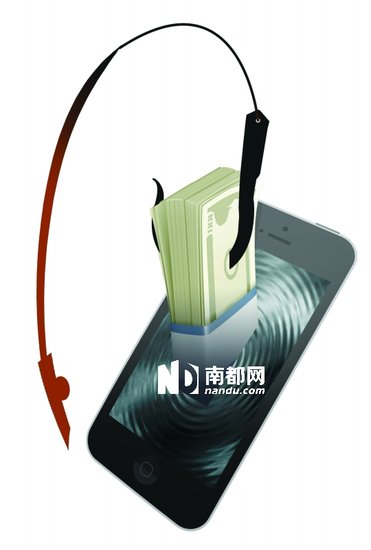 <a href=http://www.zshb029.com/shenzhen/ target=_blank class=infotextkey>深圳</a>一手機(jī)游戲公司被控竊取用戶話費(fèi)6000萬