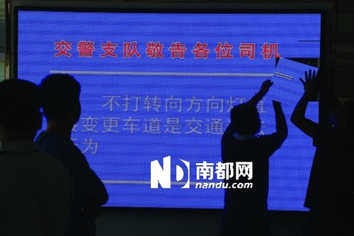 東莞市民下月可用手機處理交通違法