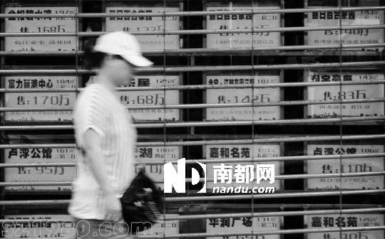 大亞灣、惠陽二三級聯(lián)動中介逾3500人，傭金高達6%-10%