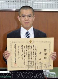 日媒披露中國留學(xué)生在大阪勇救溺水兒童始末(圖)