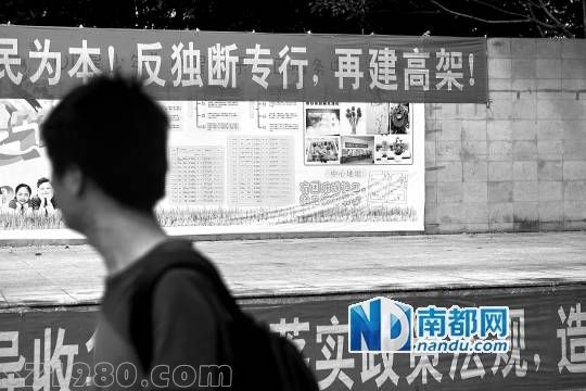 <p>    9月17日,羅湖東樂花園院子里掛滿了反對(duì)橫幅。 南都記者 趙炎雄 攝</p>