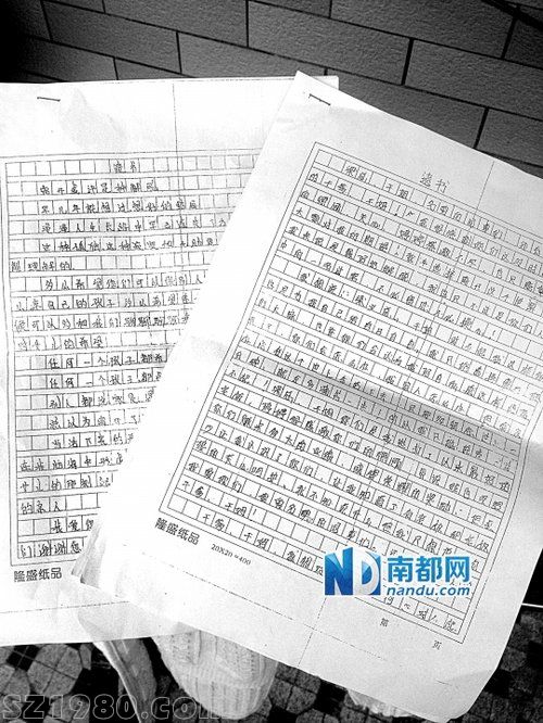 東莞發(fā)廊兩女孩同時溺亡 遺書被疑偽造