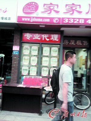 達24126元/平 9月深圳二手房成交價漲幅創(chuàng)新高