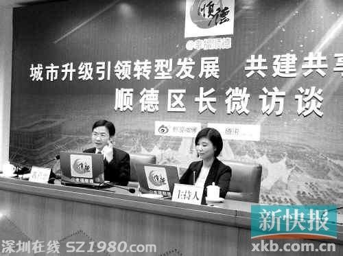 廣佛地鐵1號線二期計劃兩年內(nèi)接通