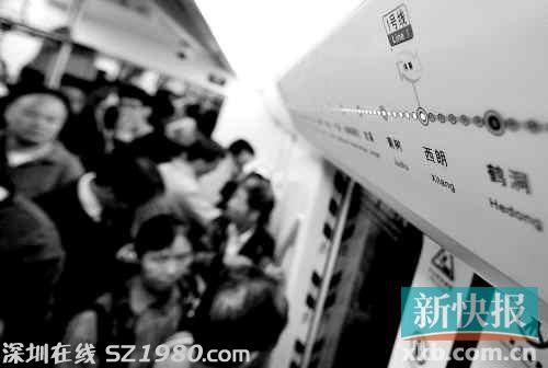 廣佛地鐵1號線二期計劃兩年內(nèi)接通