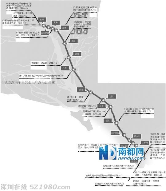 廣深沿江高速擬28日前全線通車 暫不漲價(jià)