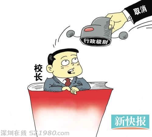 <a href=http://www.zshb029.com/shenzhen/ target=_blank class=infotextkey>深圳</a>將率先實(shí)施小升初就近免試入學(xué)