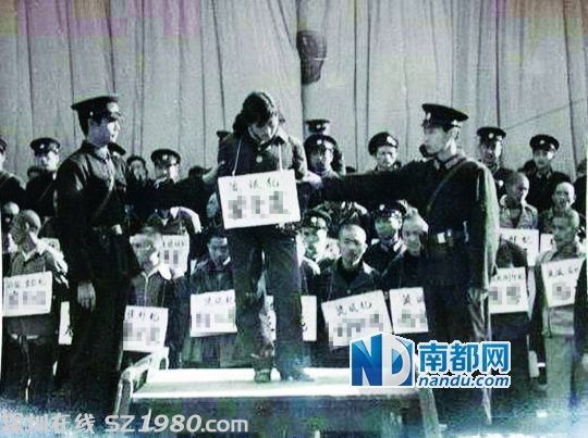     1983年 嚴打 時期的 女流氓 犯。 資料圖片