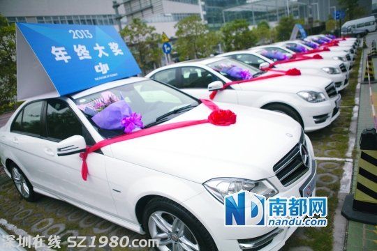 <a href=http://www.zshb029.com/shenzhen/ target=_blank class=infotextkey>深圳</a>一公司年終獎(jiǎng)為10輛奔馳 一直在招人