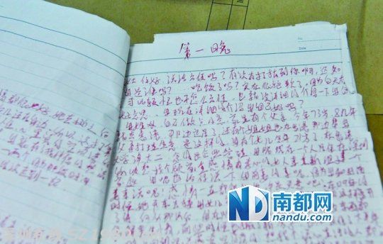 <a href=http://www.zshb029.com/shenzhen/ target=_blank class=infotextkey>深圳</a>8男子熟背11天戀愛劇本 騙走婦女11萬