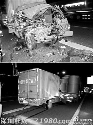 <a href=http://www.zshb029.com/shenzhen/ target=_blank class=infotextkey>深圳</a>龍大高速貨車追尾牽引掛車 致3死1傷