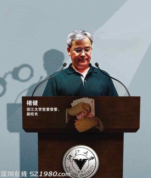 他曾不止一次入圍中國工程院院士評選，而他參與創(chuàng)建并曾擔(dān)任總裁的浙江中控科技集團(tuán)公司，也被視為產(chǎn)學(xué)研結(jié)合的典范。知情人士稱，褚健此次被查，或與多年前中控科技涉嫌掏空浙大海納資產(chǎn)有關(guān)。