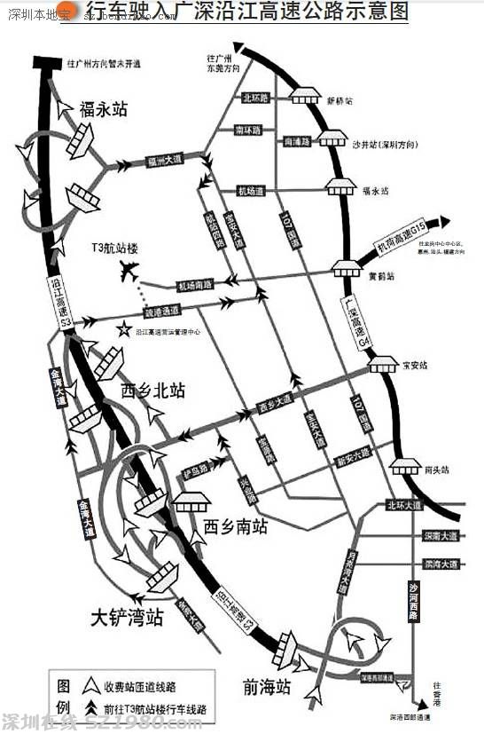 市交通運(yùn)輸委同<a href=http://www.zshb029.com/shenzhen/ target=_blank class=infotextkey>深圳</a>高速公路股份有限公司高度重視，在制定措施完善標(biāo)識(shí)指引和路網(wǎng)銜接的基礎(chǔ)上，還制作了指引圖。