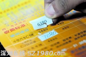 廣州學(xué)車(chē)費(fèi)又漲：已破6000元