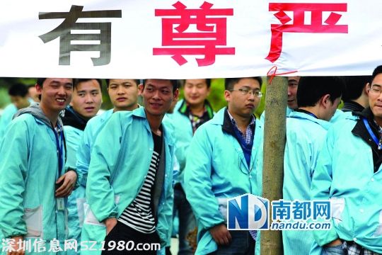 <p> →昨日中午，保稅區(qū)IB M工廠門前，員工們?cè)诳棺h生產(chǎn)線被聯(lián)想收購(gòu)后的賠償條款。</p><p> 南都記者 徐文閣攝</p>