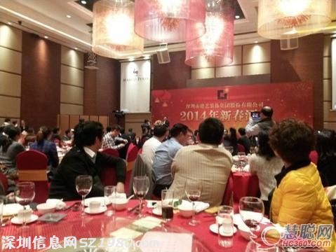 美涂士漆出席參加深圳建藝集團聯(lián)誼會