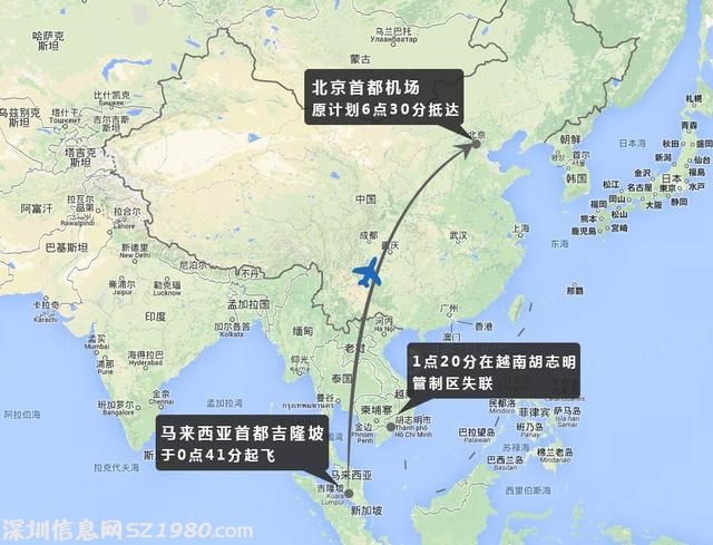 馬來西亞飛北京失聯(lián)航班未發(fā)現(xiàn)廣東游客