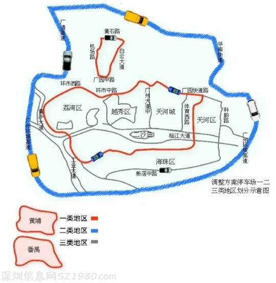 廣州停車(chē)場(chǎng)收費(fèi)預(yù)計(jì)大漲 計(jì)費(fèi)時(shí)段縮為15分鐘