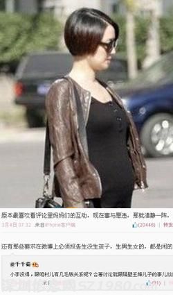 明星 高調(diào) 生二胎風潮調(diào)查：美國成首選地