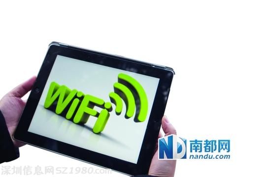 <a href=http://www.zshb029.com/shenzhen/ target=_blank class=infotextkey>深圳</a>15家公園普及WiFi 只有2家可順暢使用