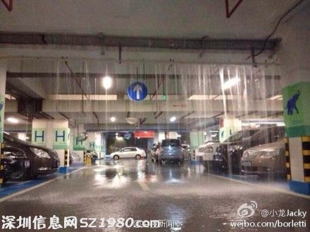 網曝機場變 水簾洞 