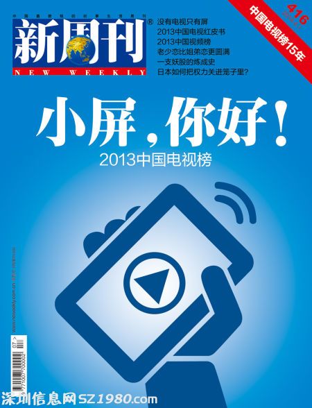 點擊圖片進入下一頁