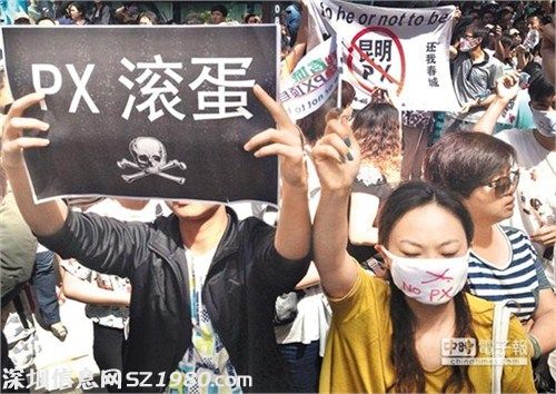 近年來(lái)，我國(guó)多地爆發(fā)公眾對(duì)PX項(xiàng)目的抗議活動(dòng)
