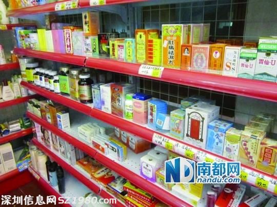 港貨店藥品疑云重重 貨源不明涉無證經(jīng)營