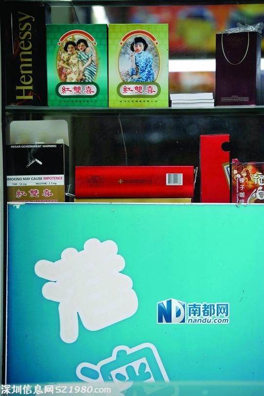 港貨店藥品疑云重重 貨源不明涉無證經(jīng)營