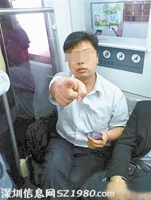 領(lǐng)事館女助理<a href=http://www.zshb029.com/shenzhen/ target=_blank class=infotextkey>深圳</a>地鐵遇咸豬手 網(wǎng)友幫人肉