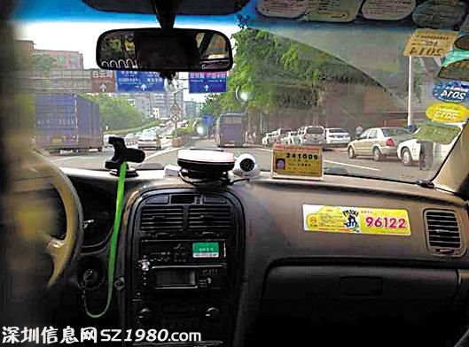 廣州出租車(chē)被爆裝攝像頭 市交委稱(chēng)個(gè)人行為
