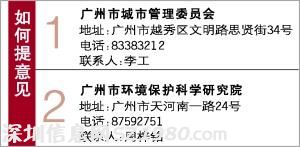 廣州將建9個(gè)建筑垃圾綜合利用廠