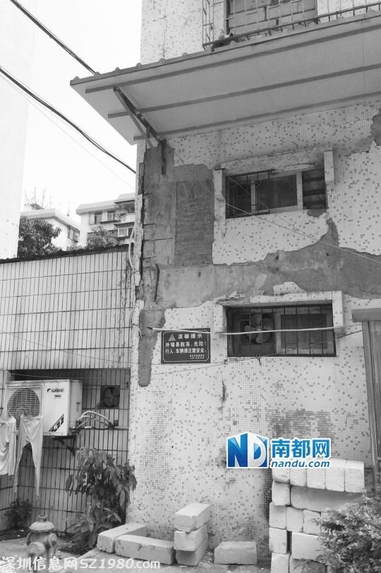 <a href=http://www.zshb029.com/shenzhen/ target=_blank class=infotextkey>深圳</a>政府統(tǒng)建樓20年后變危房 1棟改成幼兒園