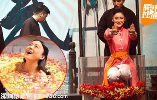 袁姍姍再現(xiàn)西紅柿蛋湯澡 將雷人進(jìn)行到底(組圖)