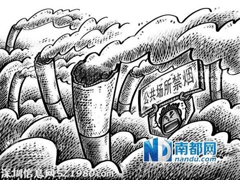 <a href=http://www.zshb029.com/shenzhen/ target=_blank class=infotextkey>深圳</a>控?zé)煹诙?zhí)法周 317位煙民被罰