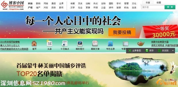 中國互聯(lián)網(wǎng)20年:7個網(wǎng)站域名終成歷史