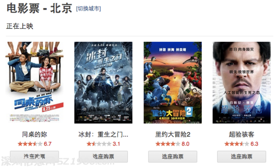 豆瓣最讓人著急的4個(gè)問(wèn)題
