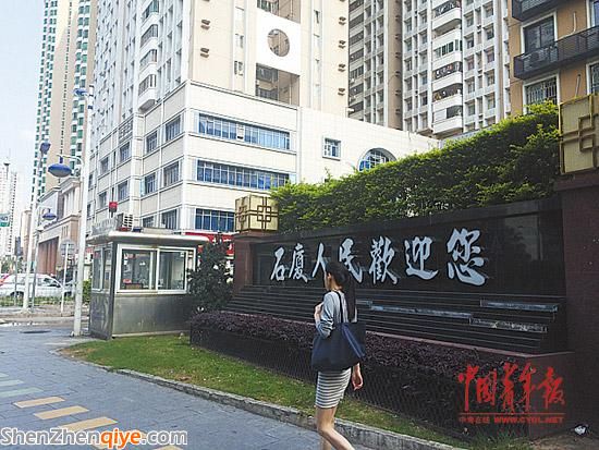 深圳出租司機(jī)艱辛生活：像 無腳鳥  終生辛勞