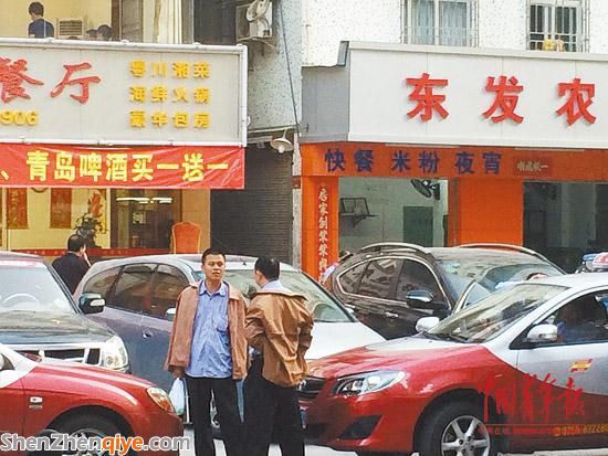 <a href=http://www.zshb029.com/shenzhen/ target=_blank class=infotextkey>深圳</a>出租司機(jī)艱辛生活：像 無腳鳥  終生辛勞