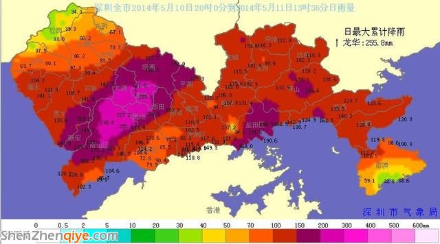 <a href=http://www.zshb029.com/shenzhen/ target=_blank class=infotextkey>深圳</a>發(fā)全市暴雨紅色預(yù)警 迎今年最強(qiáng)暴雨