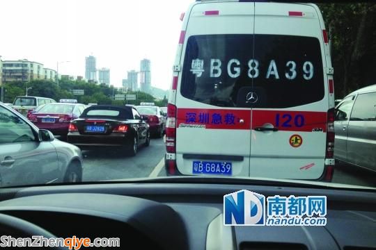 <a href=http://www.zshb029.com/shenzhen/ target=_blank class=infotextkey>深圳</a>9輛車不避讓救護(hù)車 被扣3分罰300元
