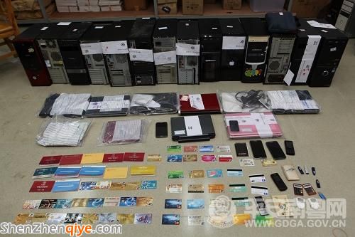 廣東警方打擊利用六合彩、足球等網(wǎng)絡賭博