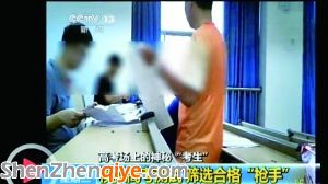 　　 李老師 組織大家在華中科技大學(xué)進行考前測試，只有水平過關(guān)的學(xué)生才能最終成為槍手。
