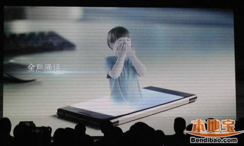 全球首款takee全息手機即將發(fā)布0