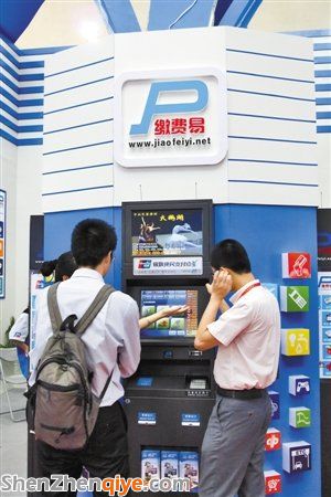 <a href=http://www.qiyexinyong.com target=_blank class=infotextkey>信用</a>卡套現(xiàn) 死灰復(fù)燃 ？