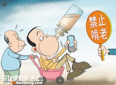 對(duì)啃老說(shuō) 不 的制度性焦慮
