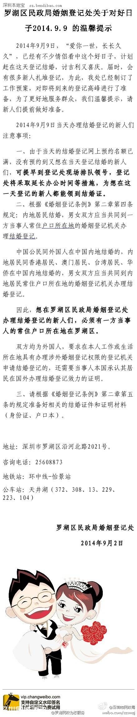 有氣氛有關(guān)愛 <a href=http://www.sz1980.com/shenzhen/ target=_blank class=infotextkey><a href=http://www.zshb029.com/shenzhen/ target=_blank class=infotextkey>深圳</a></a>各區(qū)中秋活動(dòng)大不同